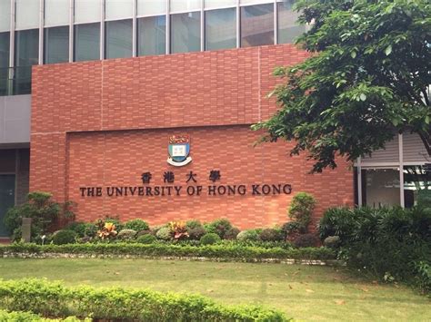 香港大学照片模板