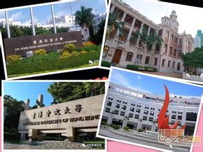 香港大学算海外留学经历吗