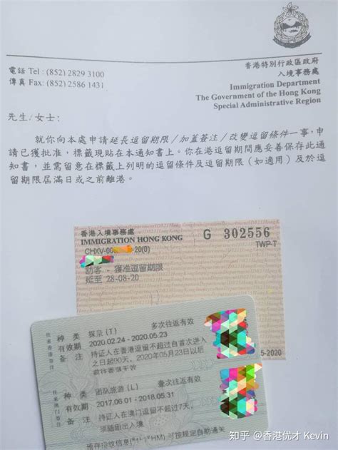 香港探亲签证三个月的多少钱