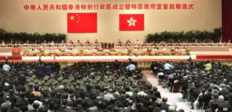 香港政府成立宣誓仪式
