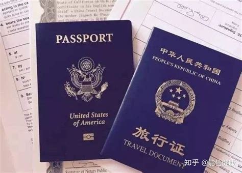 香港旅行证