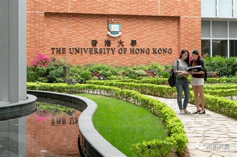 香港的大学留学生活费多少