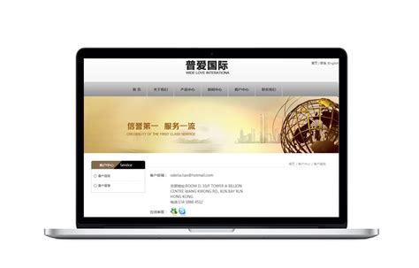 香港网站建设制作