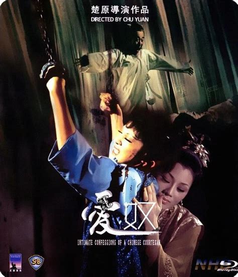 香港言情电影免费观看