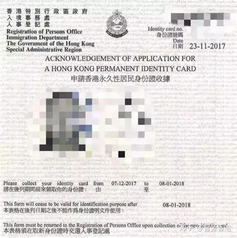 香港身份申请美国大学