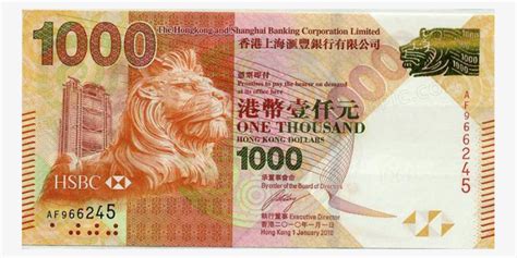 香港5千元钱是怎么样的