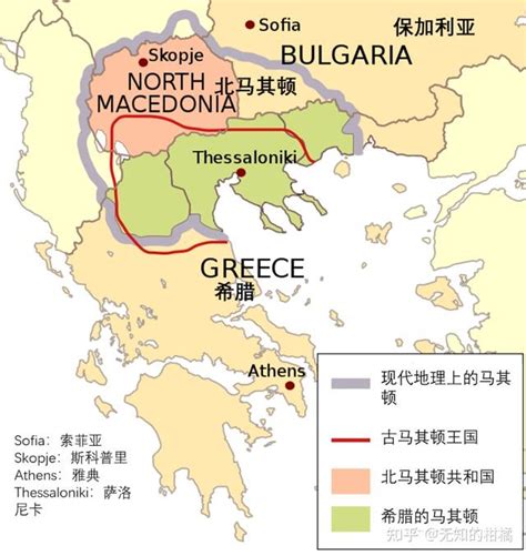 马其顿和北马其顿的关系