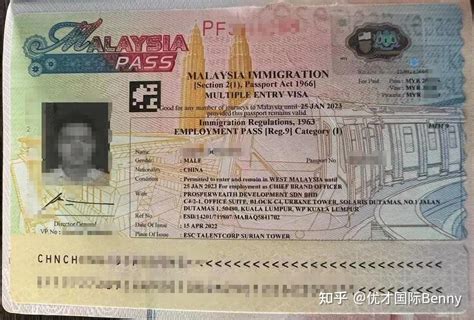 马来西亚学生签证存款证明