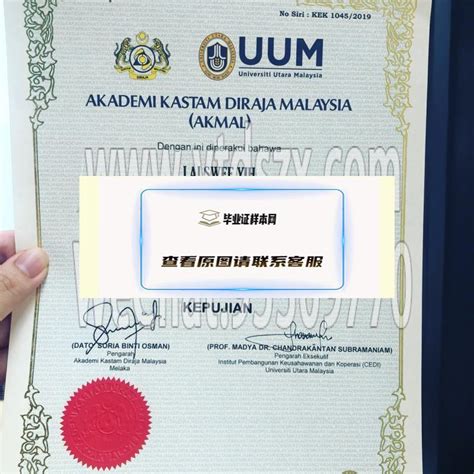 马来西亚往中国毕业证怎么寄