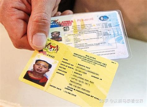 马来西亚的签证是怎么回事