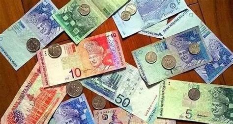 马来西亚的钱可以换多少
