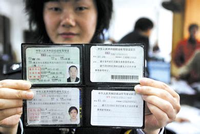 驾驶证换证照片是怎样的