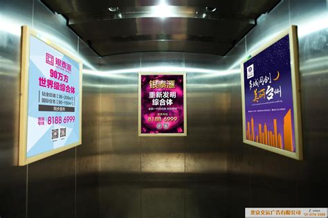 高新区电梯媒体广告选哪家