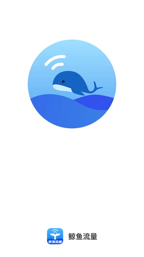 鲸鱼宝app还运营吗