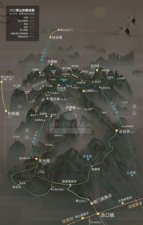 黄山地形图2024