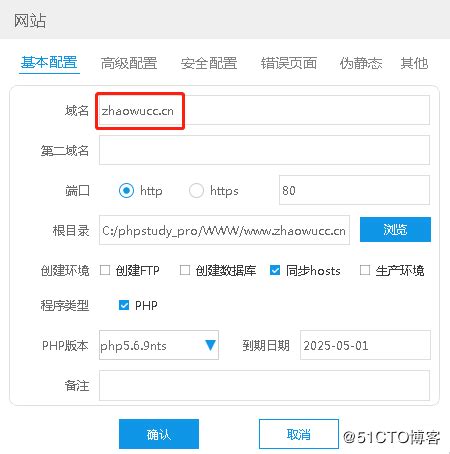 黄山网站域名权重案例分析