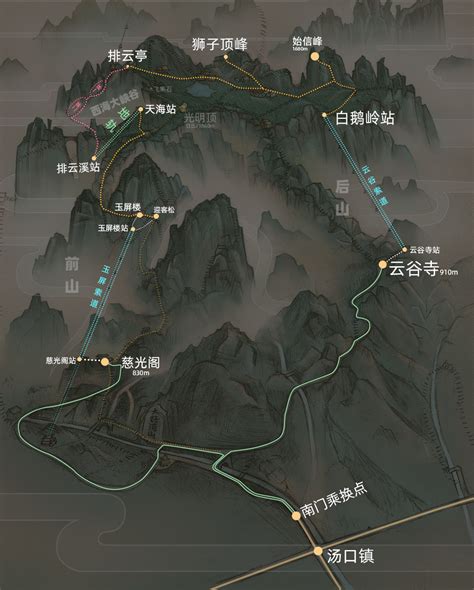 黄山3d地势图
