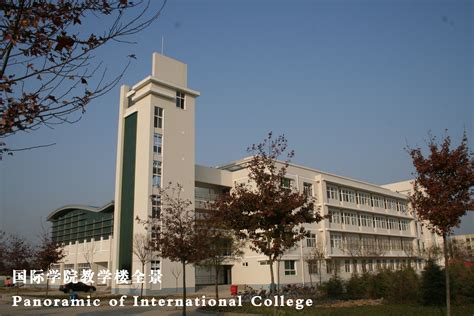 黄淮学院是几本院