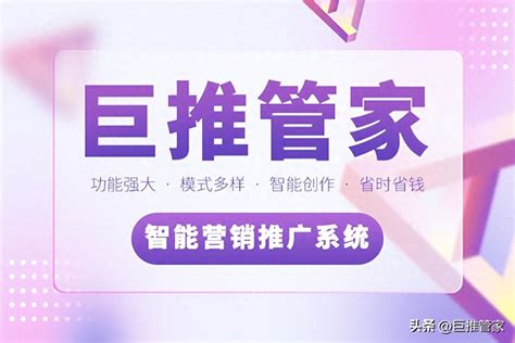 黄石seo全网推广营销软件