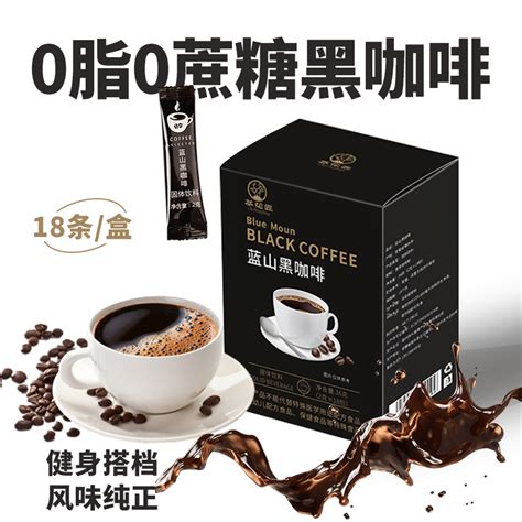 黑咖啡进口官方正品旗舰店