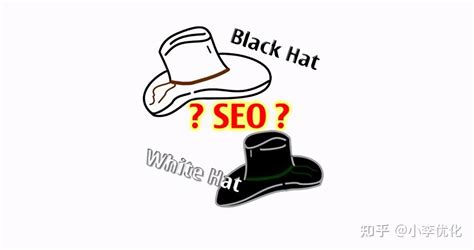 黑帽seo方法