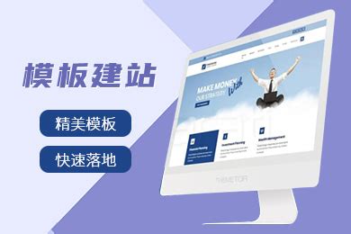 黑龙江一站式网站建设定制价格
