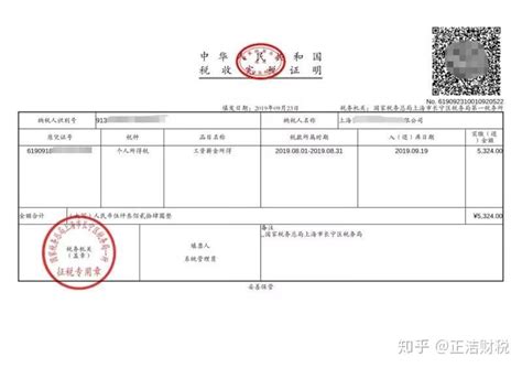 黑龙江公司注册记账报税