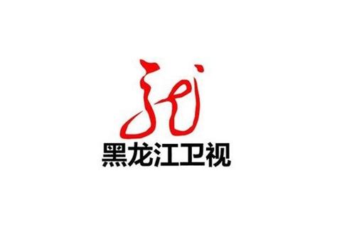 黑龙江卫视官方网站