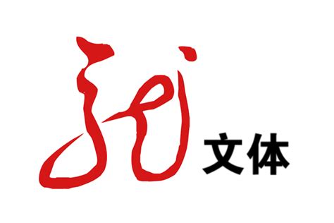 黑龙江文体频道节目表