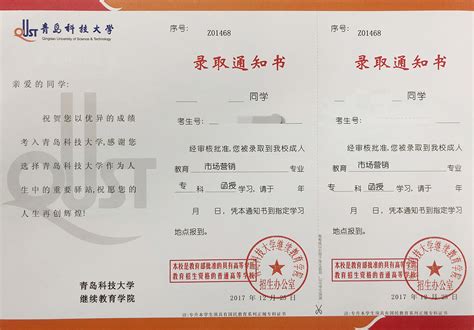 黑龙江毕业证认证中心地址