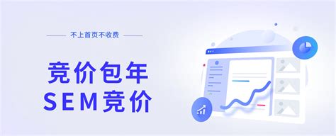 黑龙江百度竞价包年公司推荐