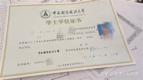 黑龙江省大学学位证怎么拿到