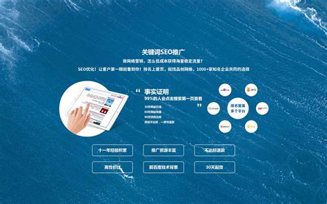 黑龙江网站优化公司有哪些