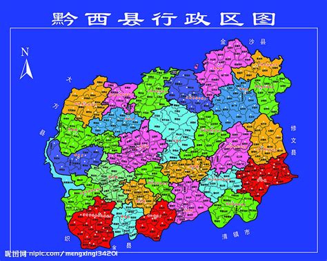 黔西县人民政府网站