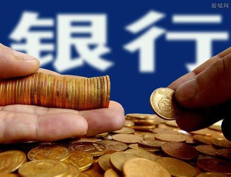 齐齐哈尔龙江银行定期存款安全吗