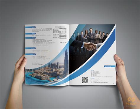 龙岗区企业画册设计平台