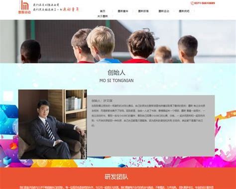 龙川个人网站制作推广运营