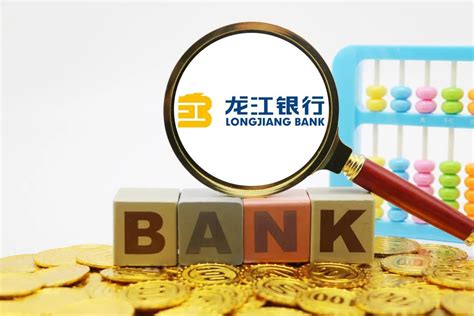 龙江银行五万存三年