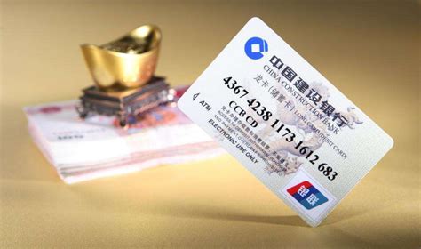 龙江银行银行卡卡号查询