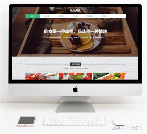 龙江餐饮网站建站时间