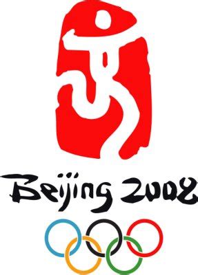 08年北京奥运会会徽内涵