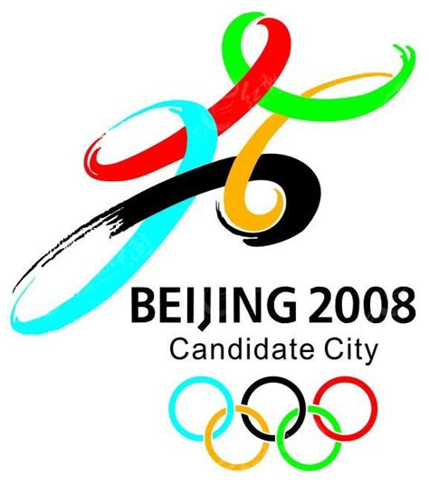 08年奥运会的标志