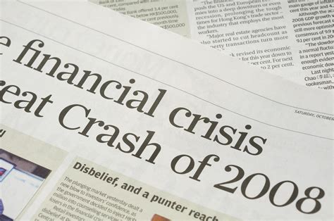 08金融危机是如何形成的