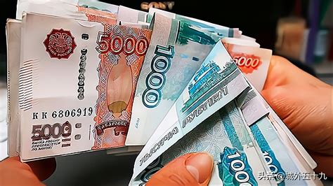 1000卢布折合人民币多少钱