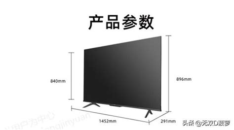 115寸电视长宽多少厘米