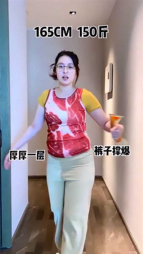 140斤胖妞最新视频