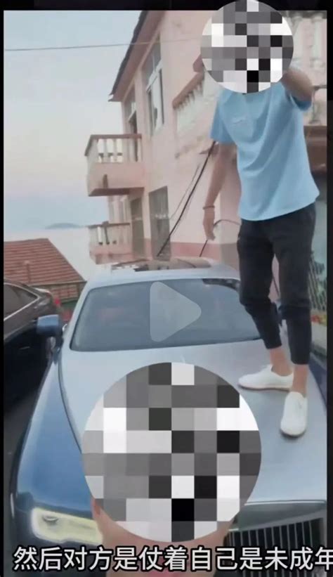 15岁小伙拍视频踩豪车最新进展