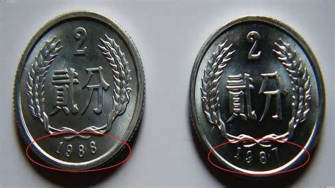 1984年的二分硬币值多少钱