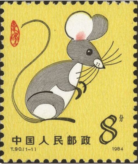 1984年的鼠怎样取名