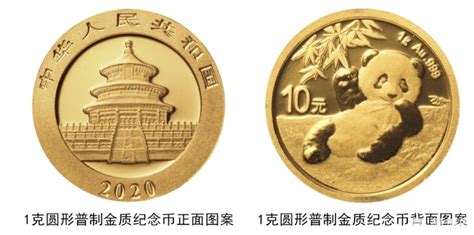 1990-2020熊猫金币
